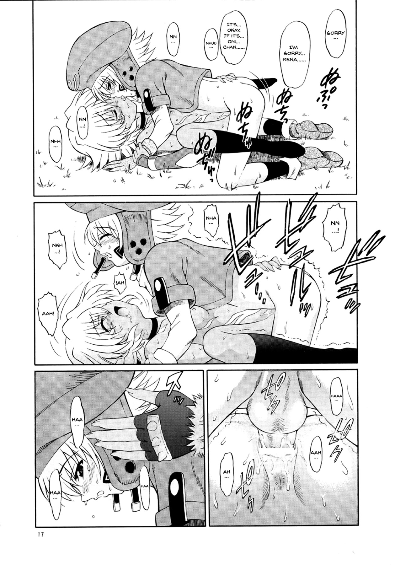 Hentai Manga Comic-SISTER HEAVYBLADE -2--Read-16